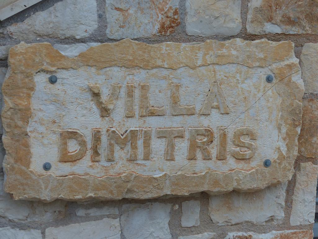 Villa Dimitris Kalamítsion Amigdhálion 객실 사진